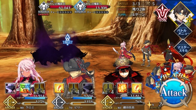 【FGO攻略】復刻水着イベント第一部のドロップ＆敵編成まとめ（随時更新）