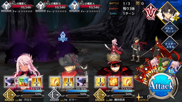 【FGO攻略】復刻水着イベント第一部のドロップ＆敵編成まとめ（随時更新）
