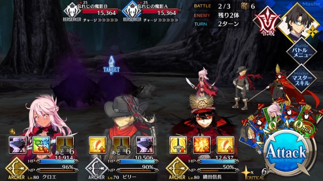 【FGO攻略】復刻水着イベント第一部のドロップ＆敵編成まとめ（随時更新）