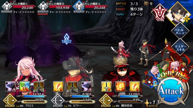 【FGO攻略】復刻水着イベント第一部のドロップ＆敵編成まとめ（随時更新）