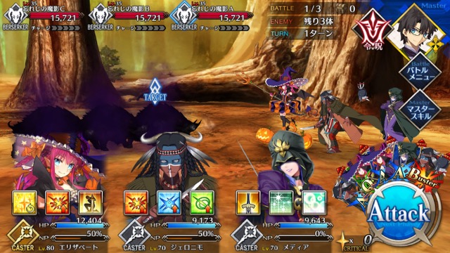 【FGO攻略】復刻水着イベント第一部のドロップ＆敵編成まとめ（随時更新）