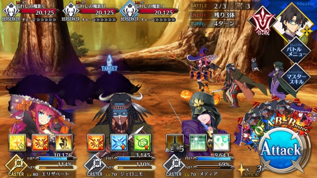 【FGO攻略】復刻水着イベント第一部のドロップ＆敵編成まとめ（随時更新）
