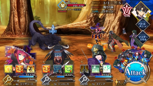 【FGO攻略】復刻水着イベント第一部のドロップ＆敵編成まとめ（随時更新）
