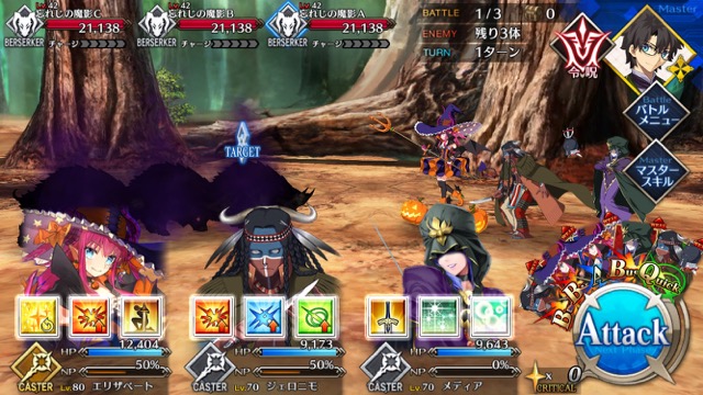 【FGO攻略】復刻水着イベント第一部のドロップ＆敵編成まとめ（随時更新）
