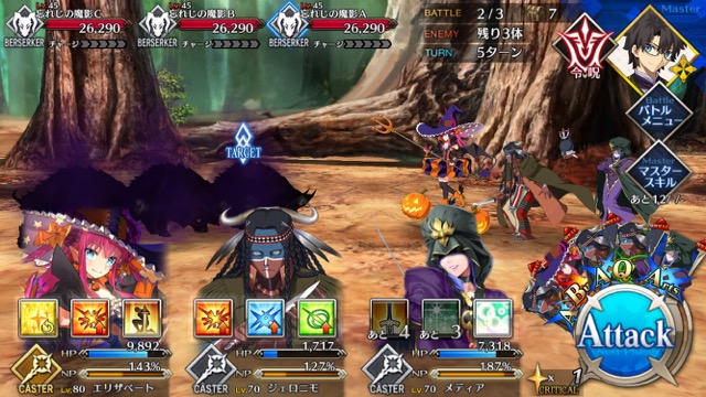 【FGO攻略】復刻水着イベント第一部のドロップ＆敵編成まとめ（随時更新）
