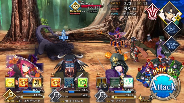 【FGO攻略】復刻水着イベント第一部のドロップ＆敵編成まとめ（随時更新）