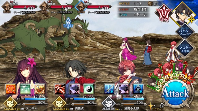【FGO攻略】復刻水着イベント第一部のドロップ＆敵編成まとめ（随時更新）