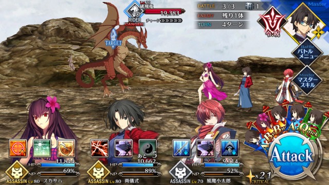 【FGO攻略】復刻水着イベント第一部のドロップ＆敵編成まとめ（随時更新）