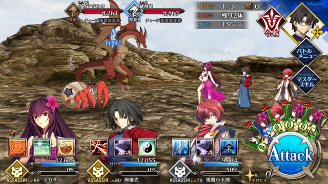 【FGO攻略】復刻水着イベント第一部のドロップ＆敵編成まとめ（随時更新）