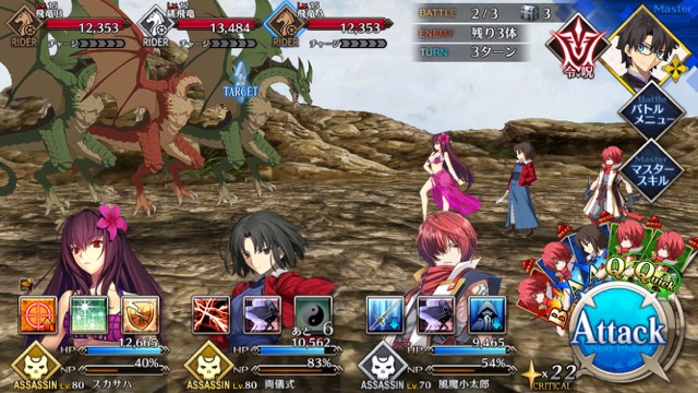 【FGO攻略】復刻水着イベント第一部のドロップ＆敵編成まとめ（随時更新）