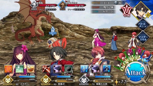 【FGO攻略】復刻水着イベント第一部のドロップ＆敵編成まとめ（随時更新）