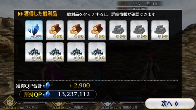 【FGO攻略】復刻水着イベント第一部のドロップ＆敵編成まとめ（随時更新）