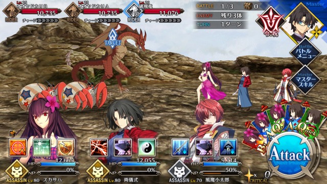 【FGO攻略】復刻水着イベント第一部のドロップ＆敵編成まとめ（随時更新）