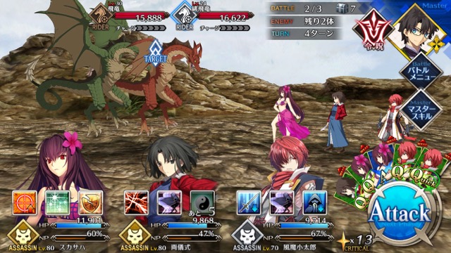 【FGO攻略】復刻水着イベント第一部のドロップ＆敵編成まとめ（随時更新）