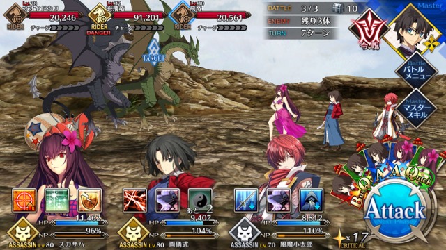 【FGO攻略】復刻水着イベント第一部のドロップ＆敵編成まとめ（随時更新）