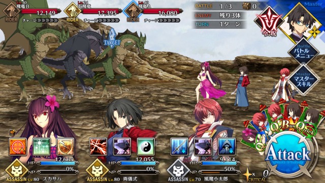 【FGO攻略】復刻水着イベント第一部のドロップ＆敵編成まとめ（随時更新）