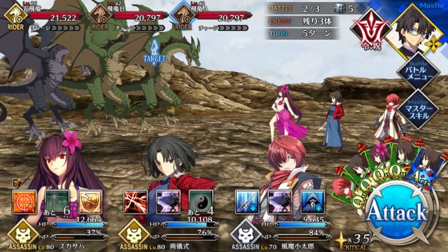 【FGO攻略】復刻水着イベント第一部のドロップ＆敵編成まとめ（随時更新）