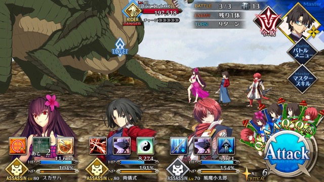 【FGO攻略】復刻水着イベント第一部のドロップ＆敵編成まとめ（随時更新）