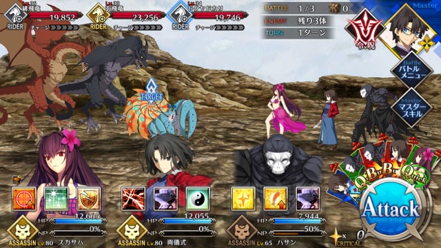 【FGO攻略】復刻水着イベント第一部のドロップ＆敵編成まとめ（随時更新）