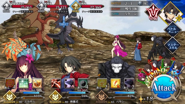 【FGO攻略】復刻水着イベント第一部のドロップ＆敵編成まとめ（随時更新）