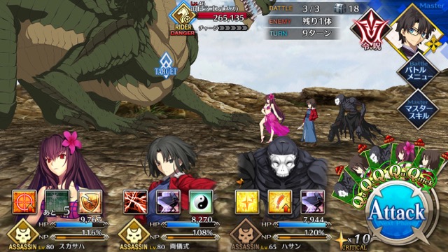 【FGO攻略】復刻水着イベント第一部のドロップ＆敵編成まとめ（随時更新）