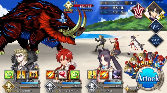 【FGO攻略】復刻水着イベント第一部のドロップ＆敵編成まとめ（随時更新）