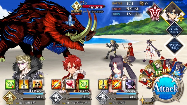 【FGO攻略】復刻水着イベント第一部のドロップ＆敵編成まとめ（随時更新）
