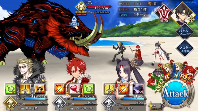 【FGO攻略】復刻水着イベント第一部のドロップ＆敵編成まとめ（随時更新）
