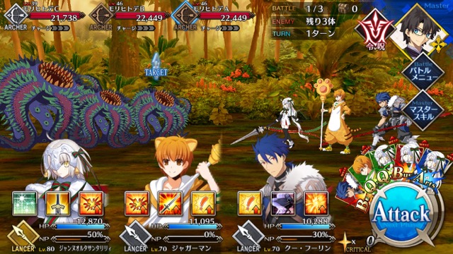 【FGO攻略】復刻水着イベント第一部のドロップ＆敵編成まとめ