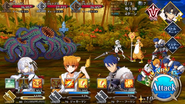 【FGO攻略】復刻水着イベント第一部のドロップ＆敵編成まとめ