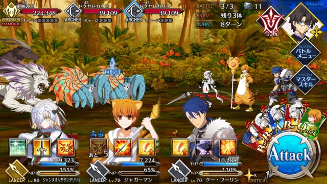 【FGO攻略】復刻水着イベント第一部のドロップ＆敵編成まとめ