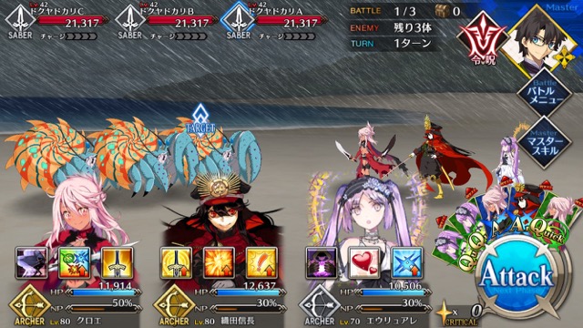 【FGO攻略】復刻水着イベント第一部のドロップ＆敵編成まとめ