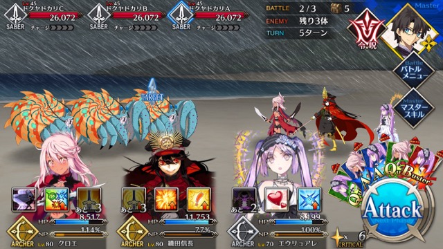 【FGO攻略】復刻水着イベント第一部のドロップ＆敵編成まとめ