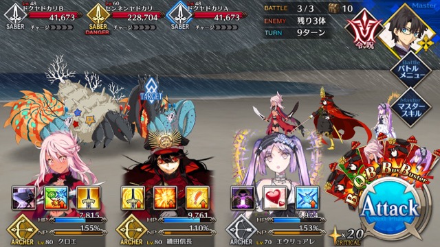 【FGO攻略】復刻水着イベント第一部のドロップ＆敵編成まとめ