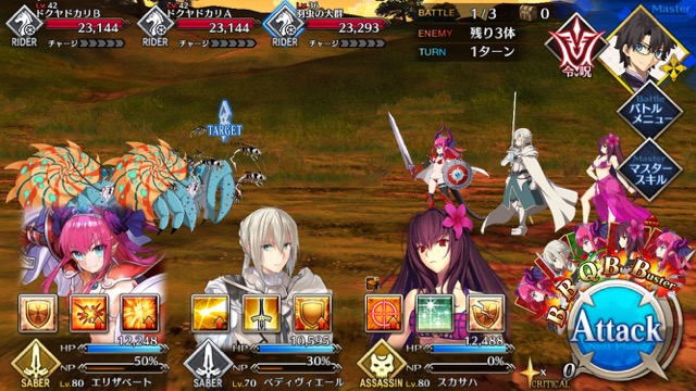 【FGO攻略】復刻水着イベント第一部のドロップ＆敵編成まとめ