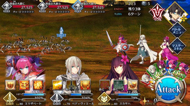 【FGO攻略】復刻水着イベント第一部のドロップ＆敵編成まとめ