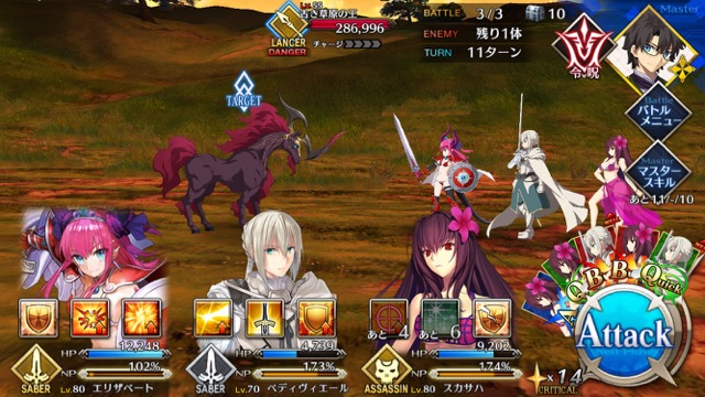 【FGO攻略】復刻水着イベント第一部のドロップ＆敵編成まとめ