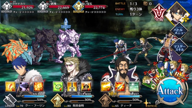 【FGO攻略】復刻水着イベント第一部のドロップ＆敵編成まとめ