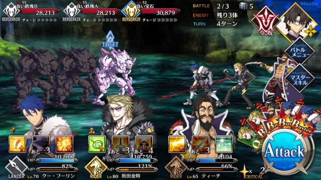 【FGO攻略】復刻水着イベント第一部のドロップ＆敵編成まとめ
