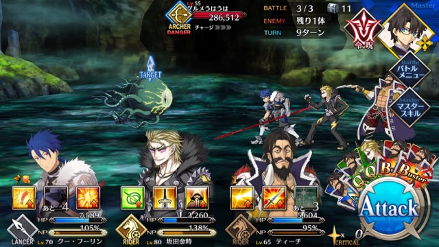 【FGO攻略】復刻水着イベント第一部のドロップ＆敵編成まとめ