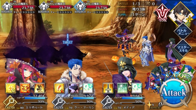 【FGO攻略】復刻水着イベント第一部のドロップ＆敵編成まとめ
