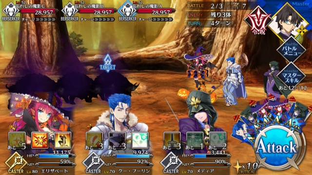 【FGO攻略】復刻水着イベント第一部のドロップ＆敵編成まとめ