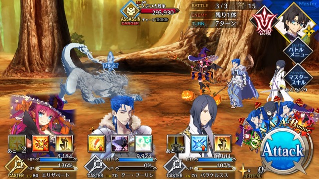 【FGO攻略】復刻水着イベント第一部のドロップ＆敵編成まとめ