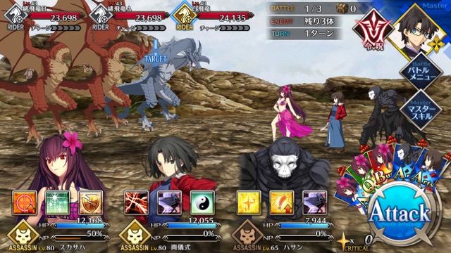 【FGO攻略】復刻水着イベント第一部のドロップ＆敵編成まとめ