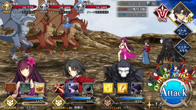 【FGO攻略】復刻水着イベント第一部のドロップ＆敵編成まとめ