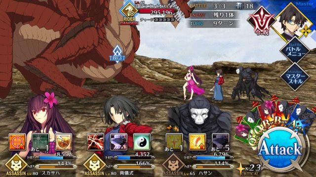 【FGO攻略】復刻水着イベント第一部のドロップ＆敵編成まとめ
