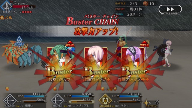 【FGO攻略】水着イベントの高難度クエストをクリアする3つの方法