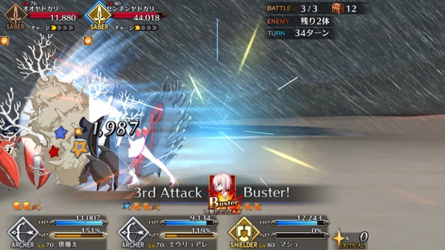 【FGO攻略】水着イベントの高難度クエストをクリアする3つの方法