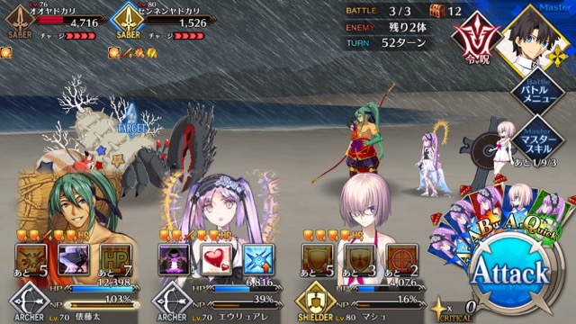 【FGO攻略】水着イベントの高難度クエストをクリアする3つの方法