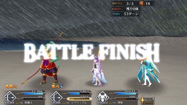 【FGO攻略】水着イベントの高難度クエストをクリアする3つの方法